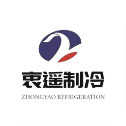 衷遥制冷 Logo